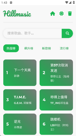 Hillmusicٷv2.1.8 ׿