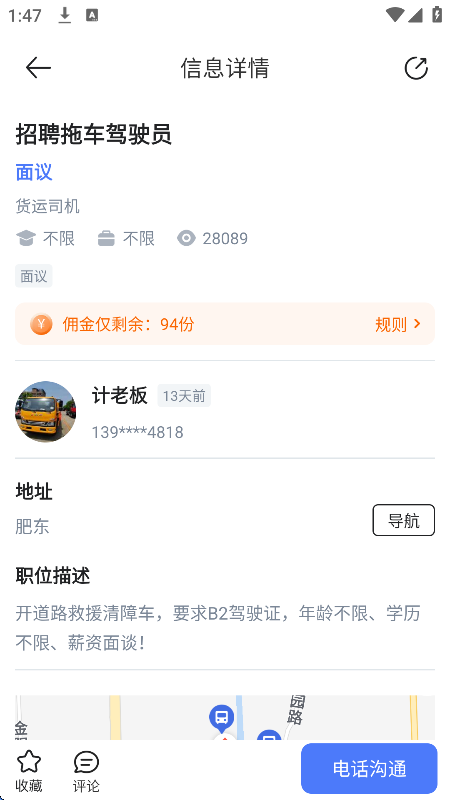 ͨapp°v5.13.1 ׿