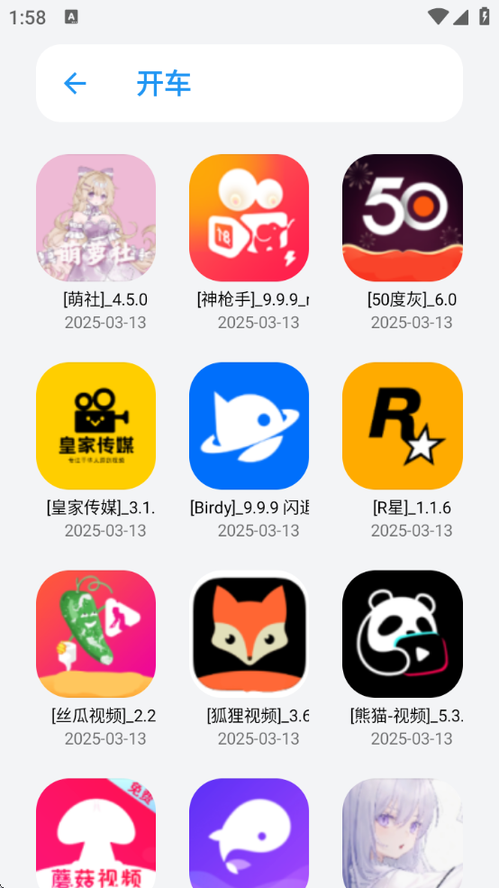appenjoyv2.0 ٷ
