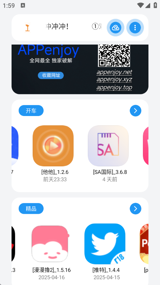 appenjoyv2.0 ٷ