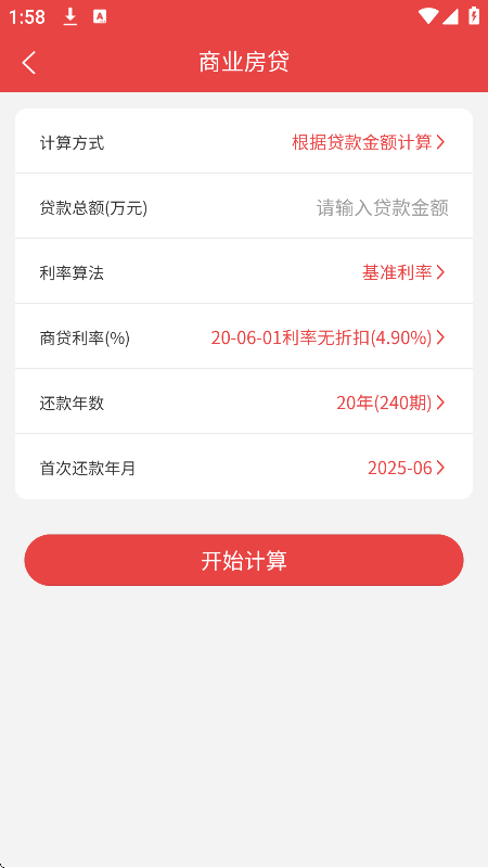 ѯapp°(𷿴)v3.87 ׿