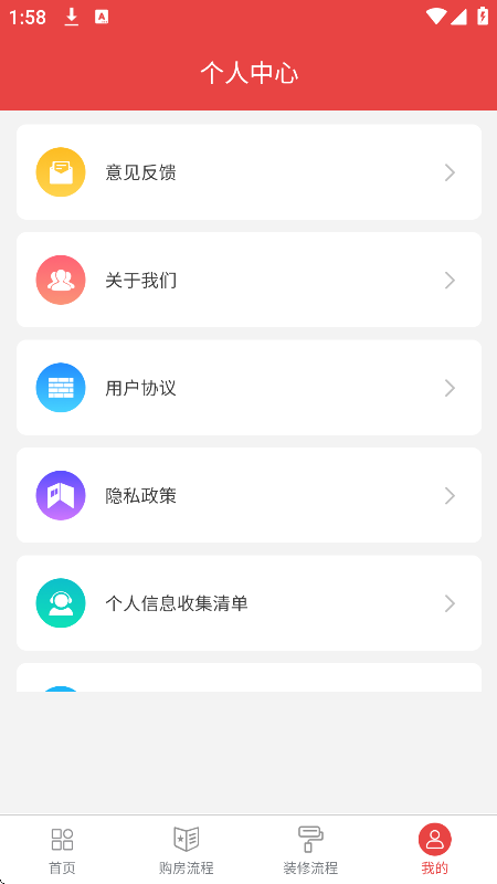 ѯapp°(𷿴)v3.87 ׿