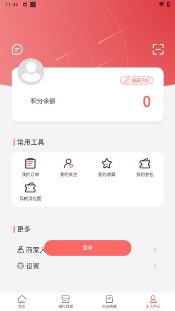 㰲׿v2.1.20 ֻ