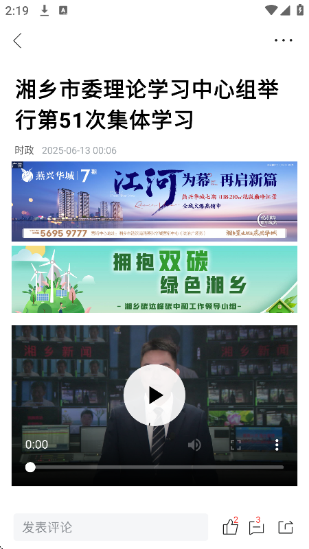 appٷv4.3.0 ֻ