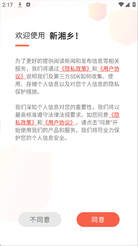 appٷv4.3.0 ֻ