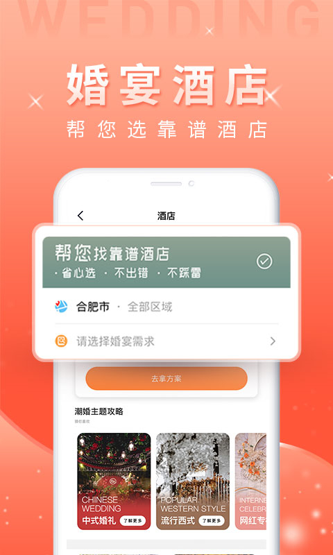 ǰذ׿v1.6.5 °
