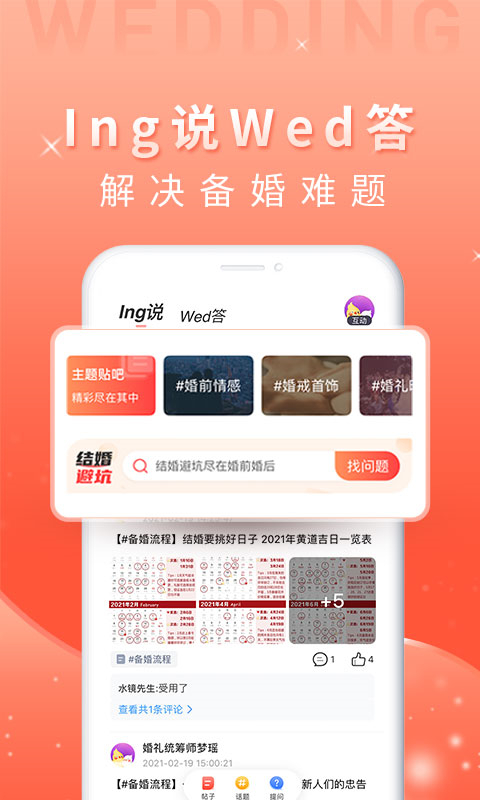 ǰذ׿v1.6.5 °