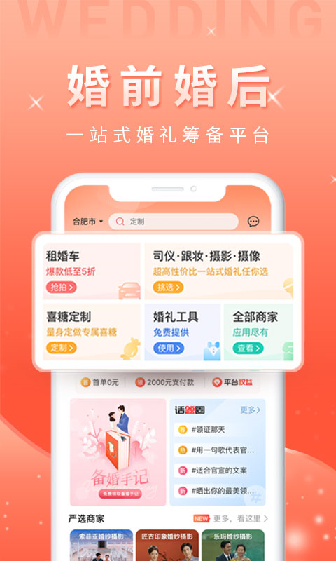 ǰذ׿v1.6.5 °