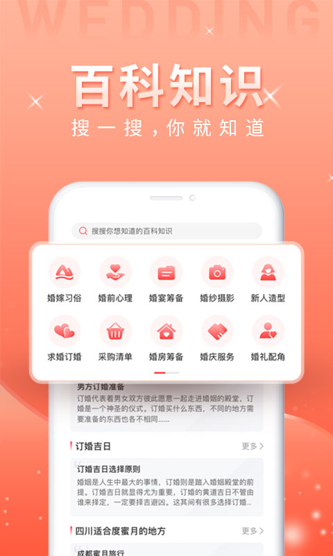 ǰذ׿v1.6.5 °