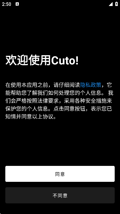 cutoֽ׿عٷv2.7.4 Ѱ