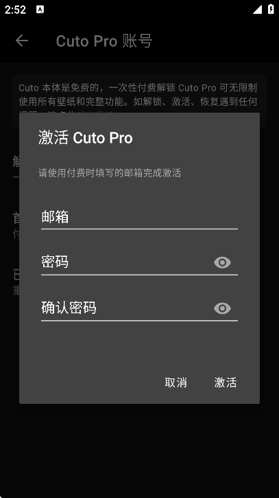 cutoֽ׿عٷv2.7.4 Ѱ