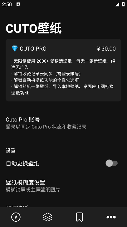 cutoֽ׿عٷv2.7.4 Ѱ