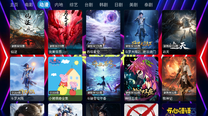 Ӱappֻv5.0.23 Ѱ