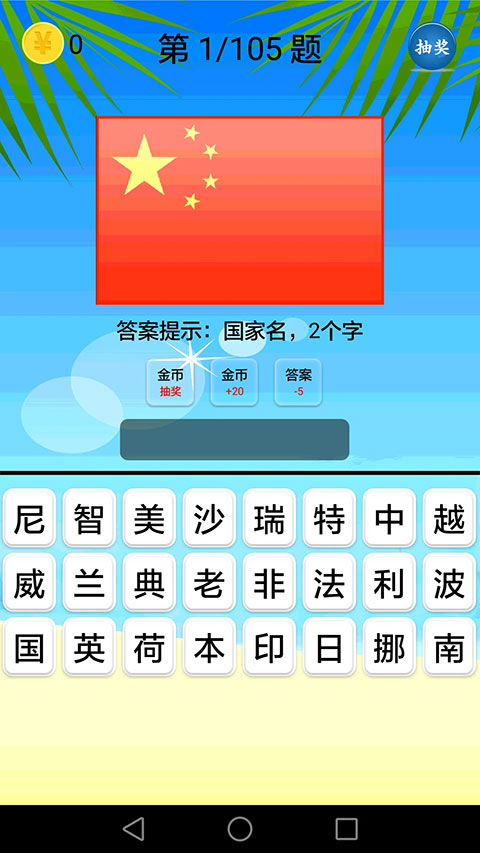֪ʶȫ°汾ֻv3.6.9 ׿