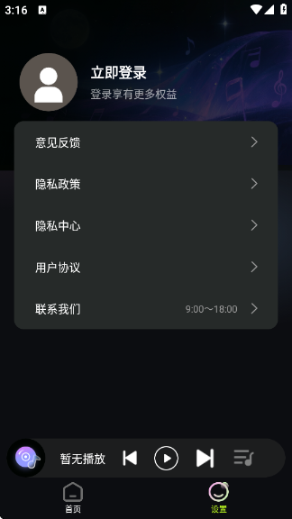 մ°v1.0.1 ׿