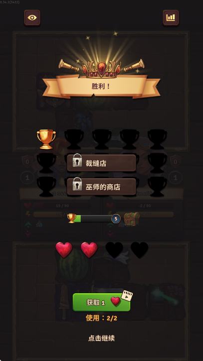 Ҷ׿ذװv0.34.2 ٷ