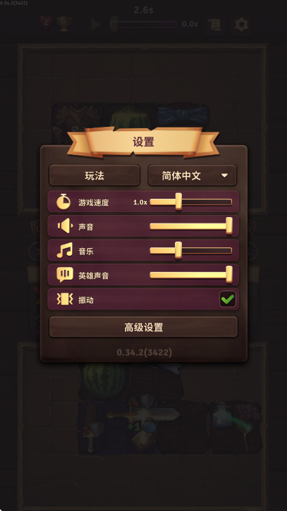 Ҷ׿ذװv0.34.2 ٷ