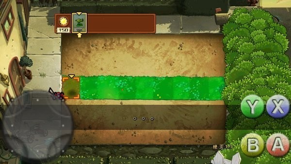 ֲսʬRa°(PvZRa棩v2.0.0 Ѱ
