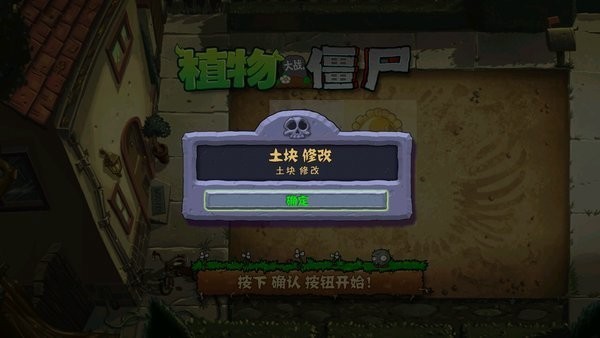 ֲսʬRa°(PvZRa棩v2.0.0 Ѱ