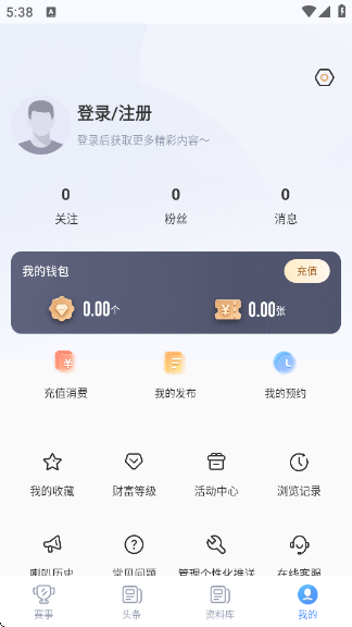ֱֻv1.9.1 °