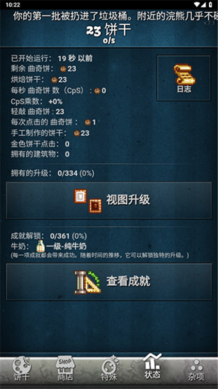 ɵֻv1.0.1 ׿