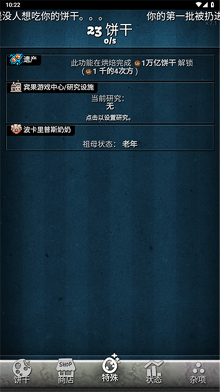 ɵֻv1.0.1 ׿