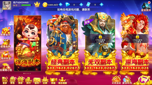 趷ٷֻv10.2.44.1.0 Ѱ
