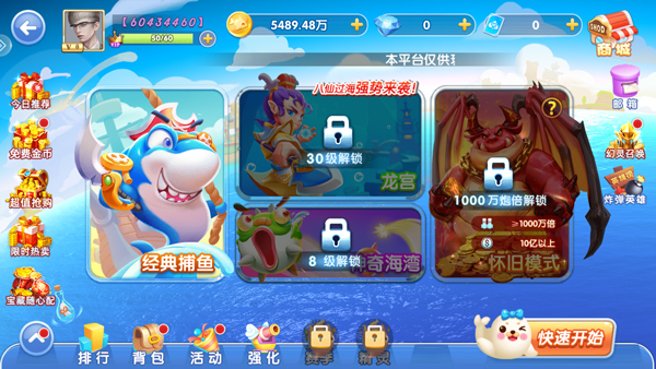 趷ٷֻv10.2.44.1.0 Ѱ