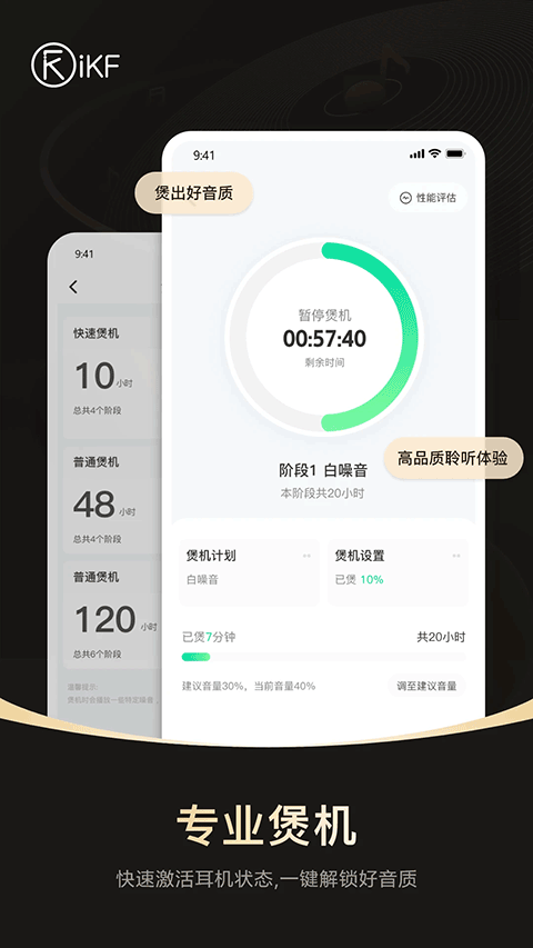 ikfappعٷv1.1.8 °