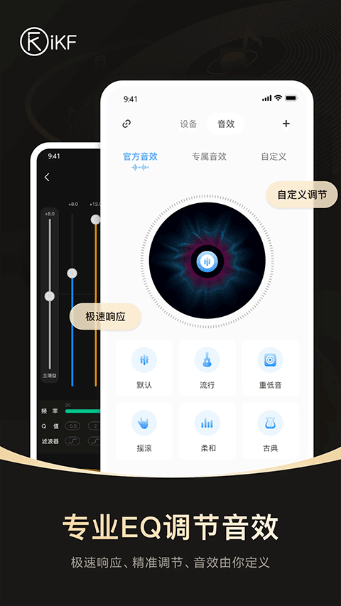 ikfappعٷv1.1.8 °