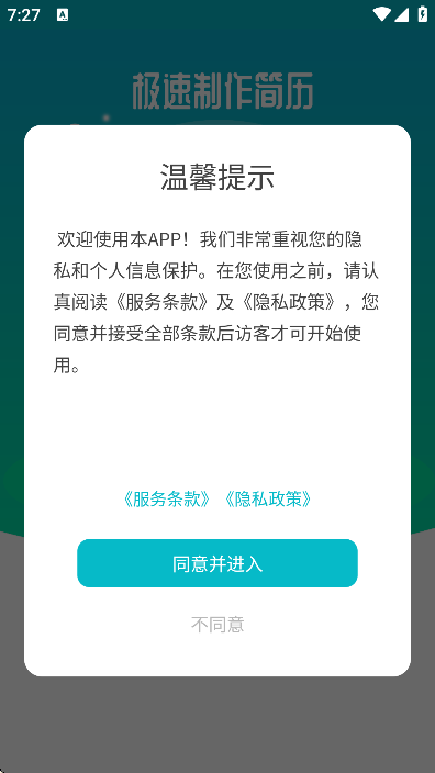 app°v3.4.3 ׿