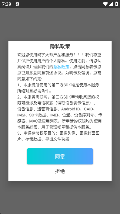 ִʦappذװ׿v2.1.5 ٷ