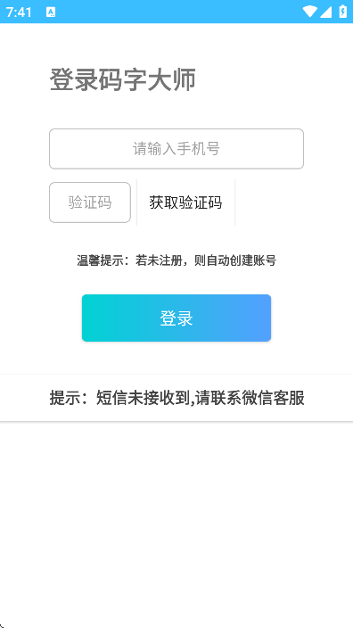 ִʦappذװ׿v2.1.5 ٷ