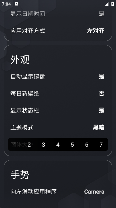 olauncher°v5.3.2 ٷ