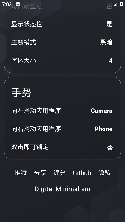 olauncher°v5.3.2 ٷ