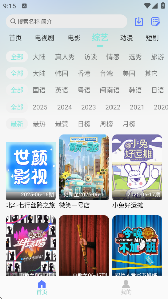 Ӱ°v5.5.8 ׿
