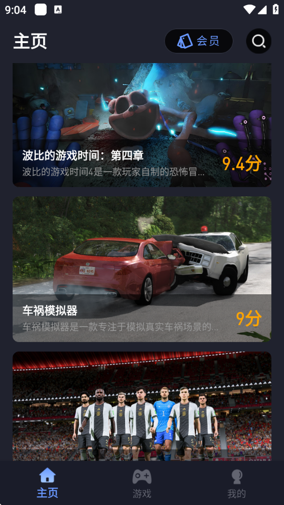 ÷ٷv2.0.4 °