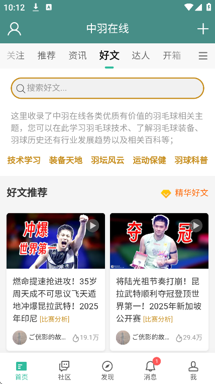 appֻv2.3.3 ׿