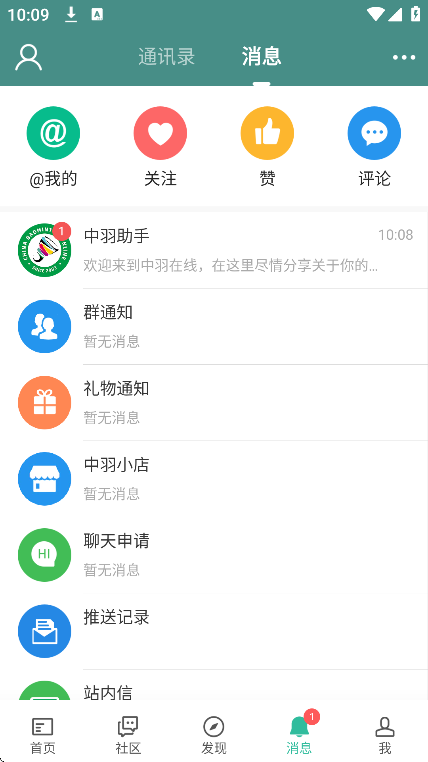 appֻv2.3.3 ׿