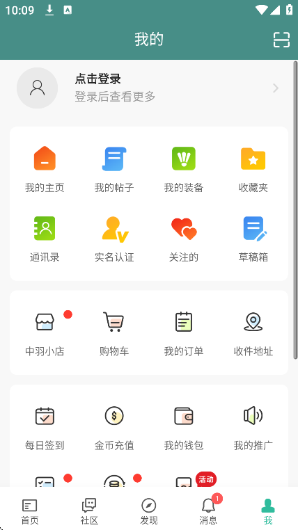 appֻv2.3.3 ׿