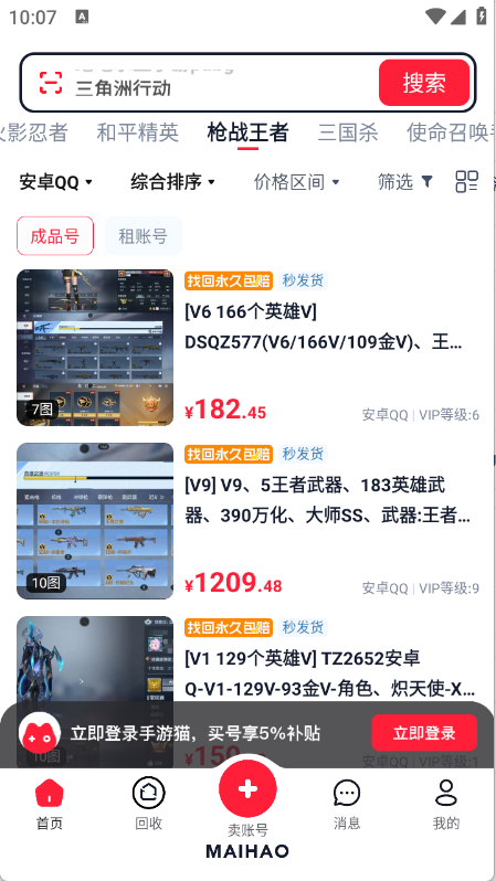 èٷv5.3.5 ׿