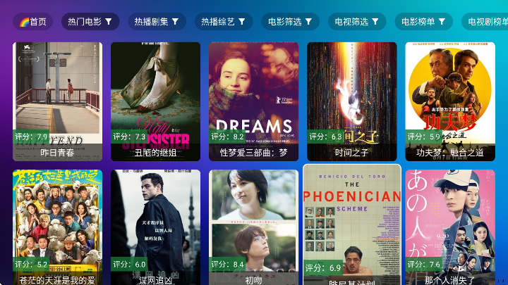 TVProعٷ2025v2.5.9 Ѱ