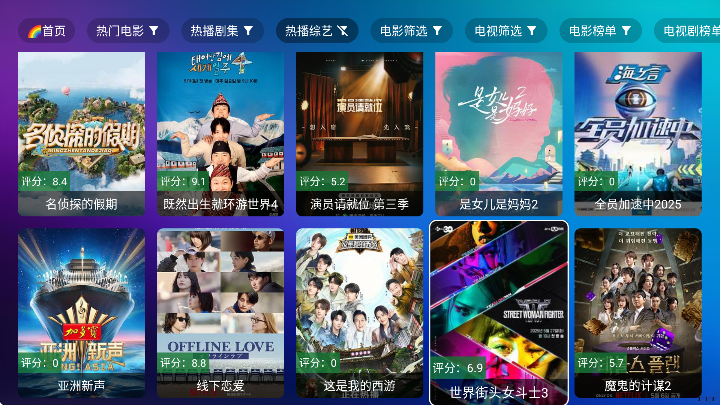 TVProعٷ2025v2.5.9 Ѱ