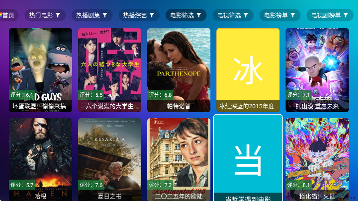 TVProعٷ2025v2.5.9 Ѱ