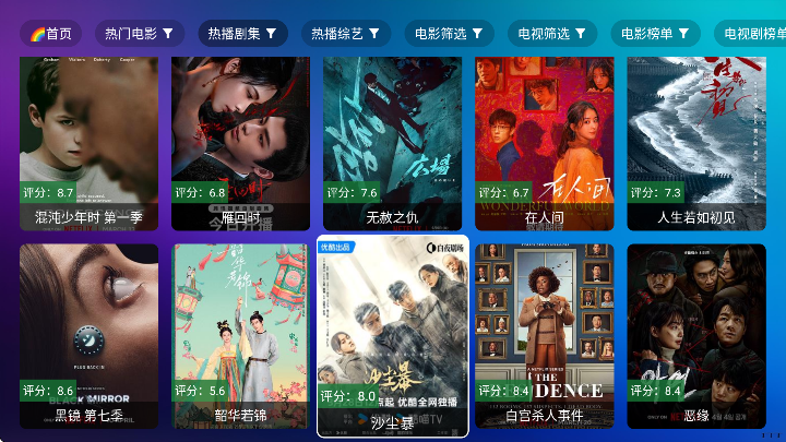 TVProعٷ2025v2.5.9 Ѱ