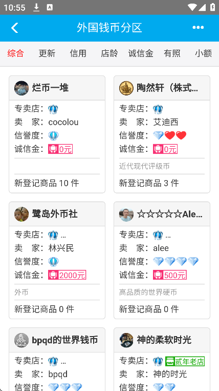 Ǯappֻv2.2.8 ׿