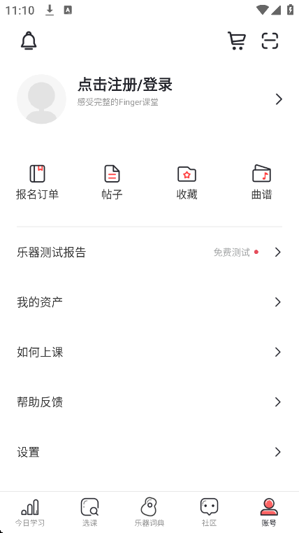 Fingerֻv4.15.1 °