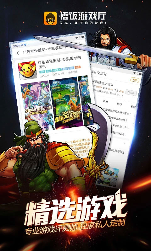 Ϸֻ(Ϸ)v5.0.7.4 ׿