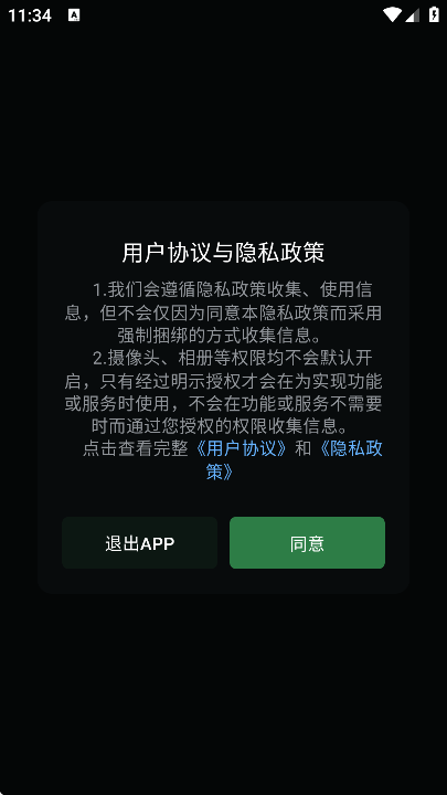 ںֻذװv1.3.351 °