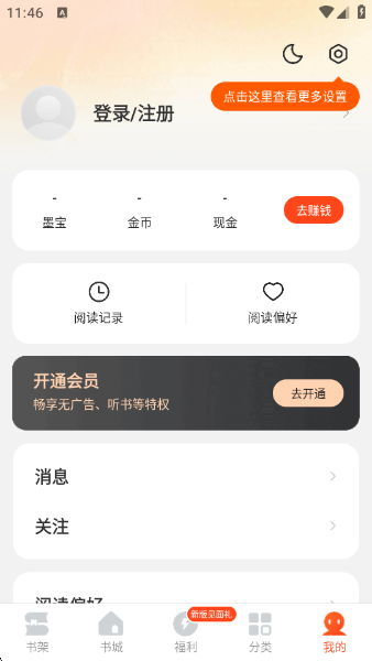 С˵ٷv1.1.4.1 ׿